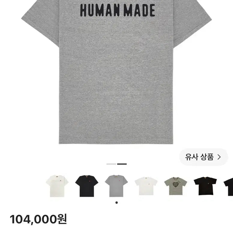 [BUNJANG] Human Made Short Sleeve T-Shirt (XXL) / 휴먼메이드 반팔 (2XL, 일본구입, 새제품, 배송비포함)