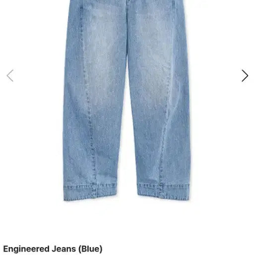[BUNJANG] Symm Engineered Jeans Blue / symm 엔지니어드진 블루