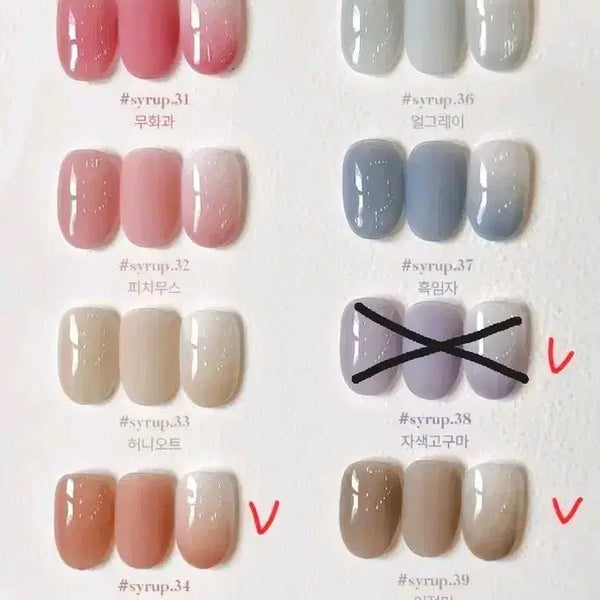 [BUNJANG] Syrup Gel Nail Set (4 pieces) / 시럽 젤네일 (총 4개) 네일정리중