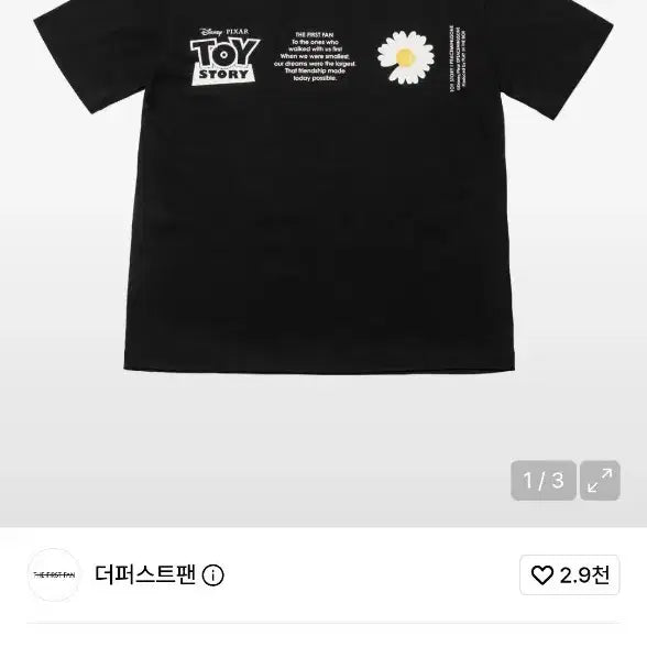 [BUNJANG] Peaceminusone x Toy Story Short Sleeve T-Shirt XL Black / (새상품) 피스마이너스원 토이스토리 반팔 티셔츠 XL 블랙 03