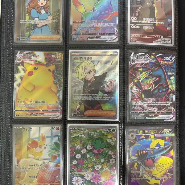 [BUNJANG] Pokemon Card Japanese Bundle Set / 포켓몬카드 한판 일판 일괄 판매