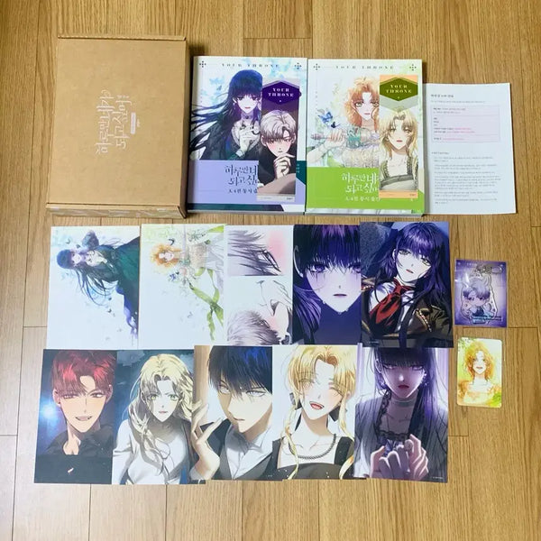 [BUNJANG] Haru Do Something Special Edition Vol. 3-4 Set with Webtoon Friends Limited Photocard / 하루만 네가 되고 싶어 하네되 3 4  특별판 + 웹툰프렌즈 한정 포토카드