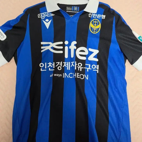 [BUNJANG] Incheon United FC 2025 Season Home Kit (Full Marking) / 25시즌 인천유나이티드 홈킷 풀마킹