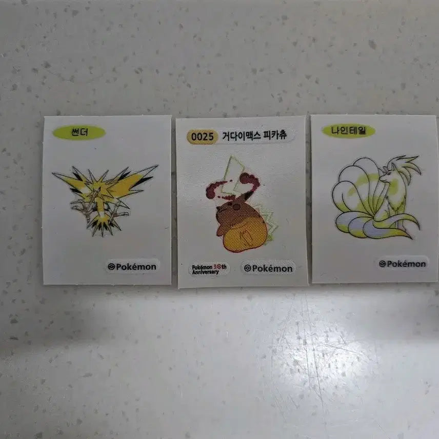 [BUNJANG] Pokemon Stickers Set - Zapdos, Gigantamax Pikachu, Ninetales / 포켓몬 스티커 썬더/거다이맥스피카츄/나인테일/샤미드