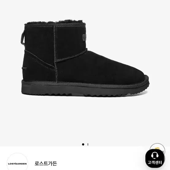 [BUNJANG] Lost Garden Wide Fur Boots Black / 로스트가든 와이드 퍼 부츠 블랙