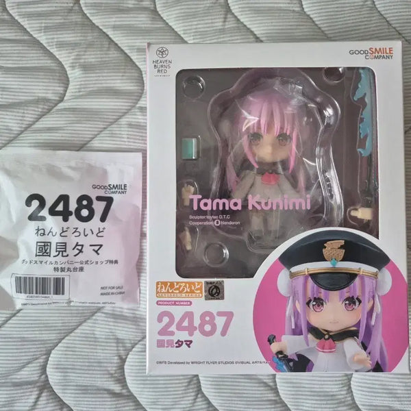 [BUNJANG] Heaven Burns Red Kuniimi Tama Nendoroid with Cushion Acrylic Stand / 헤븐 번즈 레드 쿠니미 타마 넨도로이드