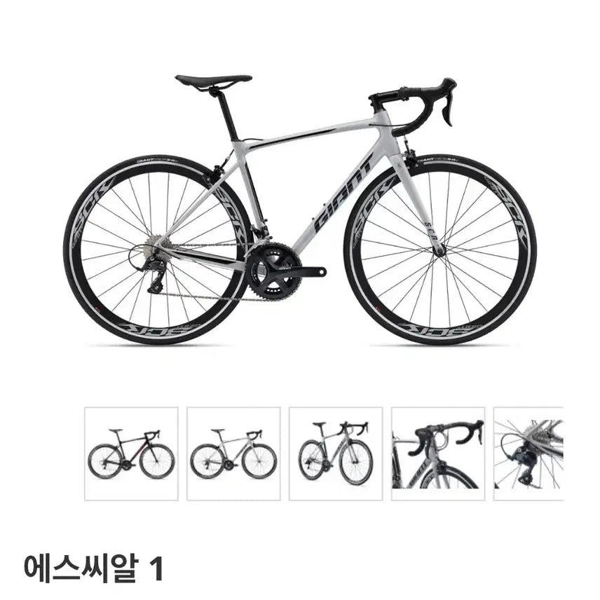 [BUNJANG] Giant SCR1 Road Bike / 자이언트 SCR1 로드 자전거 판매