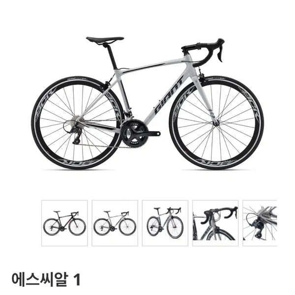 [BUNJANG] Giant SCR1 Road Bike / 자이언트 SCR1 로드 자전거 판매