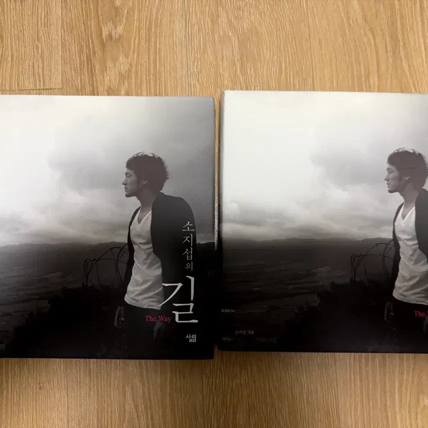 [BUNJANG] So Ji-sub Signed Book / 소지섭의길 싸인 받은 책팝니다