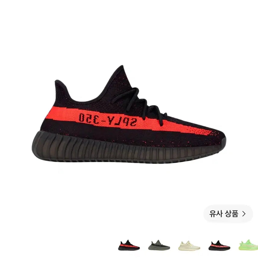[BUNJANG] Adidas Yeezy Boost 350 V2 Red Stripe / 아디다스 이지부스트 350 V2 레드 스트라이프