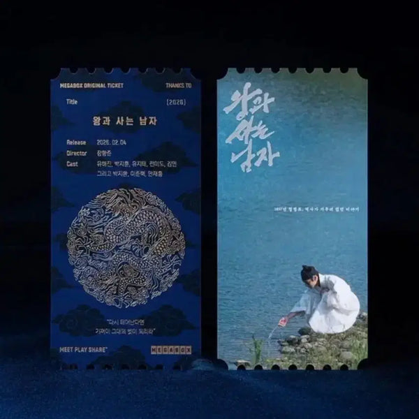 [BUNJANG] The King's Letters The Man Who Lives Like A King (Wangsa-nam) OT + Mega OT / [판매] 총 2장 왕과 사는 남자 왕사남 오티 + 메가 오티