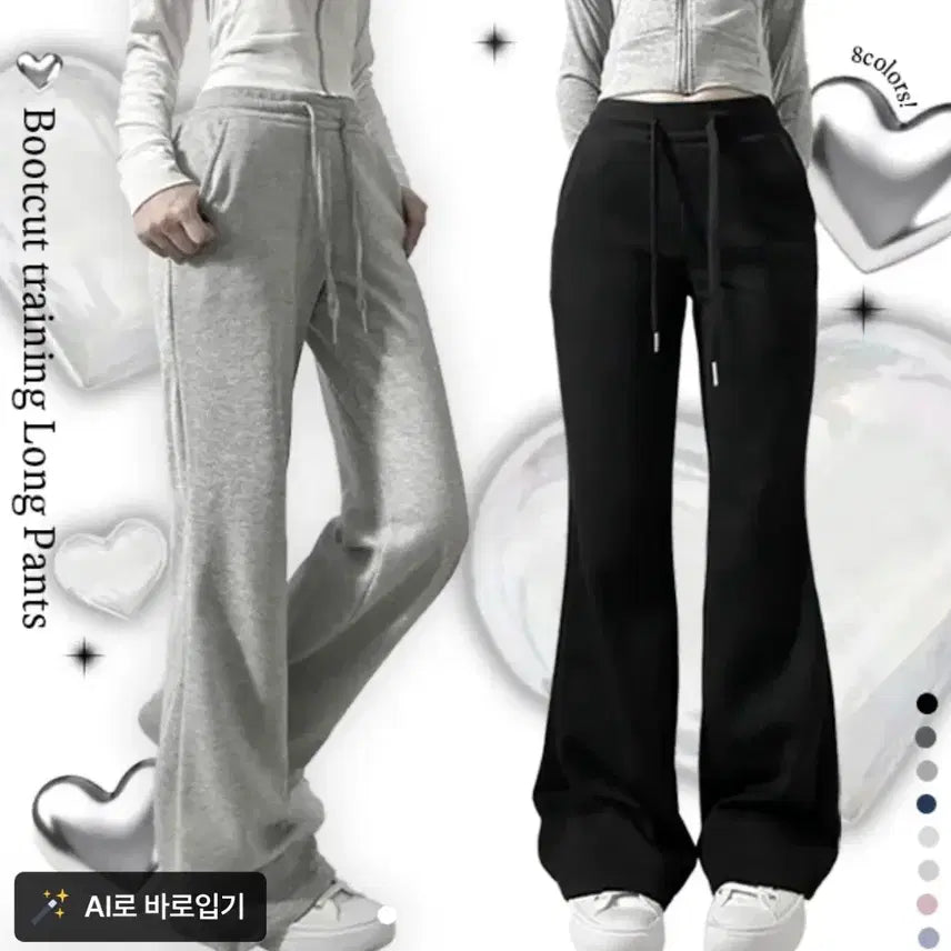 [BUNJANG] A-bly Irene Bootcut Training Pants Black / 에이블리 이루 부츠컷 트레이닝 바지 팬츠 블랙