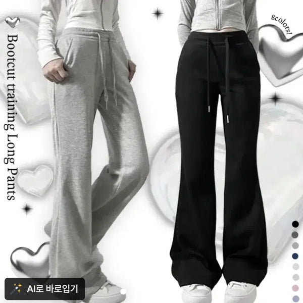 [BUNJANG] A-bly Irene Bootcut Training Pants Black / 에이블리 이루 부츠컷 트레이닝 바지 팬츠 블랙