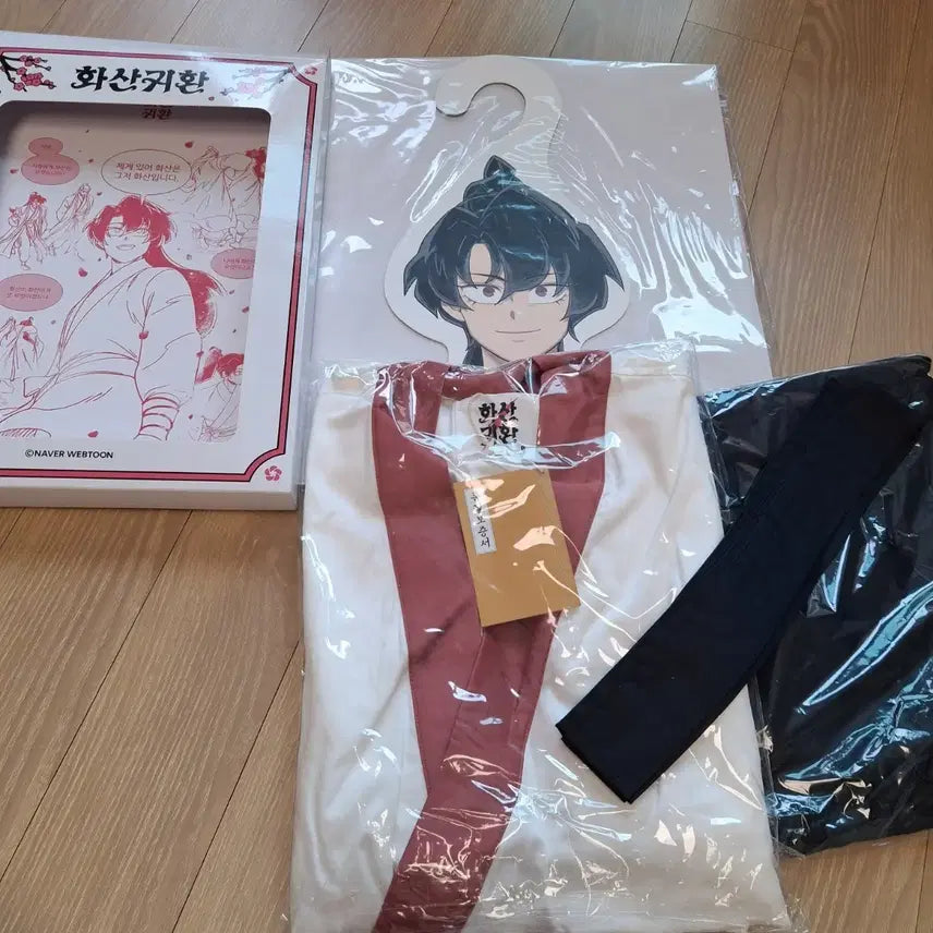 [BUNJANG] Hwasan Returns Dobok Pajama Set Size S / 화산귀환 도복 잠옷 상하의 세트 S