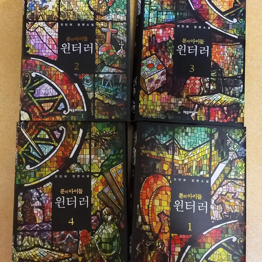 [BUNJANG] Record of Lodoss War Winter Edition Set / 룬의 아이들 윈터러 애장판 판매