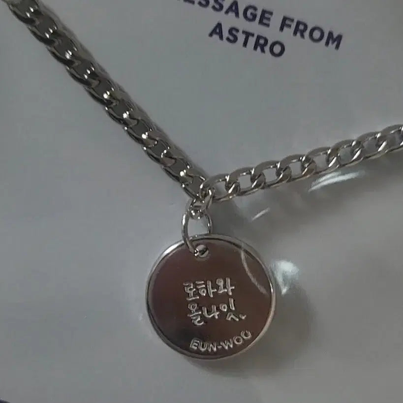 [BUNJANG] ASTRO Cha Eunwoo Official 3rd Generation Aroha Fanclub Bracelet / [급처] 아스트로 공식 3기 아로하 팬클럽  차은우 팔찌