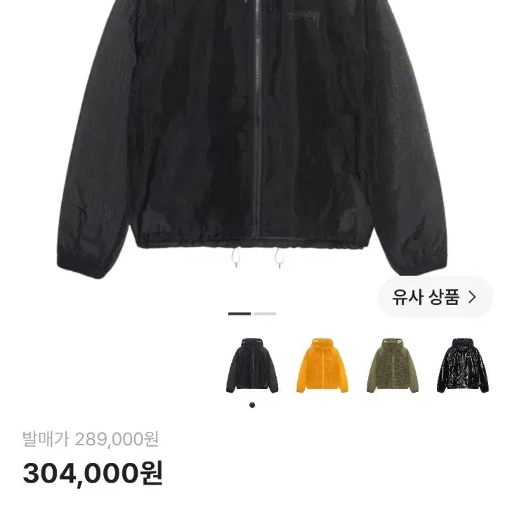 [BUNJANG] Stussy Oversized Beach Shell Windbreaker / 스투시 오버핏 비치쉘 바람 막이