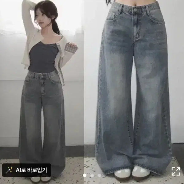[BUNJANG] Ablry Morefit Denim Jeans / [판매] 빈티지블루 데님 진 에이블리 모어핏 청바지 원가 이하 양도