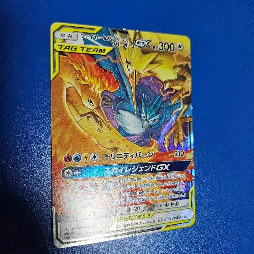 [BUNJANG] Pokemon Card Fire & Thunder & Freeze GX TAG TEAM / [일판]포켓몬카드 파이어&썬더&프리져 GX TAG TEAM 태그팀