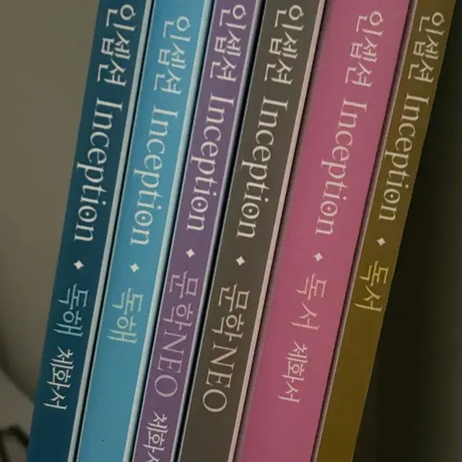 [BUNJANG] Korean Language Study Books (Reading Comprehension, Literary Terms) / 판매완