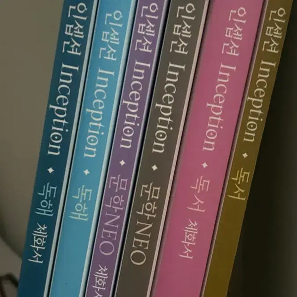[BUNJANG] Korean Language Study Books (Reading Comprehension, Literary Terms) / 판매완