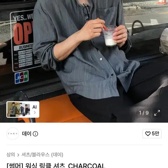 [BUNJANG] Day Summer Washing Wrinkle Shirt Charcoal Large / 데이- [썸머] 워싱 링클 셔츠 CHARCOA 라지