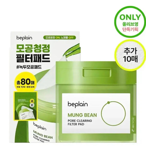 [BUNJANG] B.Plain Mung Bean Pore Pad 70+10 Sheet Special Set / 비플레인 녹두 모공 패드 70매+10매 기획세트
