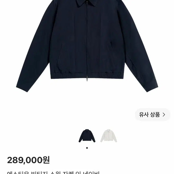 [BUNJANG] STU Vintage Swing Jacket Navy L / stu 빈티지 스윙자켓 네이비 L
