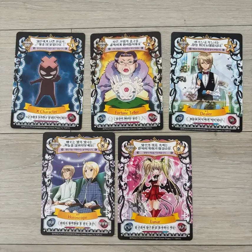 [BUNJANG] Character Transformation Amulet Black Card Bundle Set / 캐캐체 캐릭캐릭체인지 애뮬릿 카드 블랙 일괄