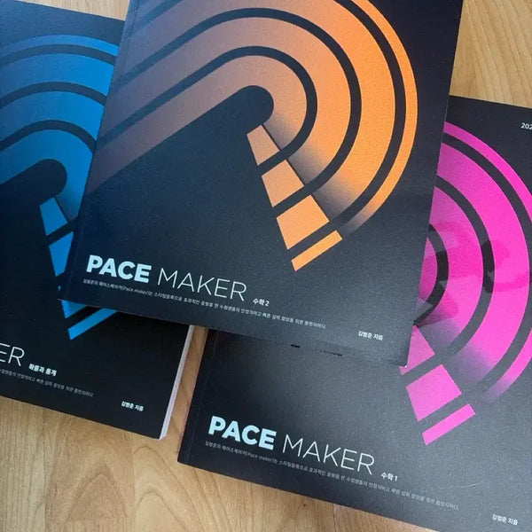 [BUNJANG] Pace Maker 2027 Mathematics 1, Mathematics 2, Probability and Statistics Bundle / PACE MAKER 2027 수1,수2, 확통 일괄판매 합니다