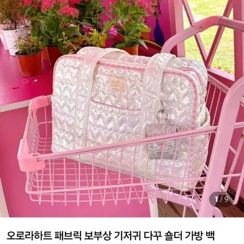 [BUNJANG] K-Key Club Aurora Heart Bobosang Bag Handmade Bag (Unsealed) / (단순개봉)케이키 북클럽 오로라 하트 보부상 가방 핸드메이드 가방