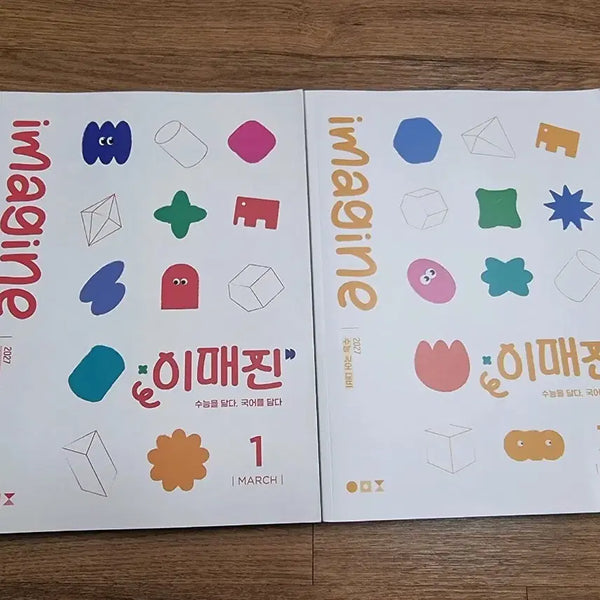 [BUNJANG] Imagine Magazine March/May Issue / 2027 imagine 이매진 3월, 5월