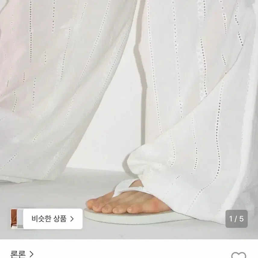 [BUNJANG] Ron Ron Eyelet Sheer Cotton String Pants - White / 론론 EYELET SHEER COTTEN STRING PANTS WHITE