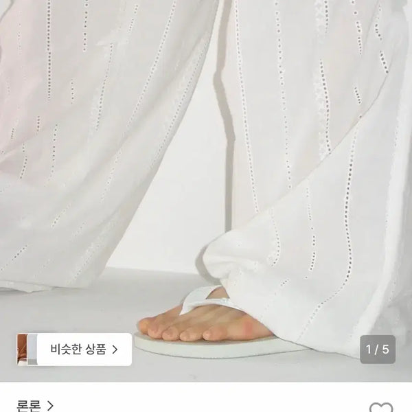 [BUNJANG] Ron Ron Eyelet Sheer Cotton String Pants - White / 론론 EYELET SHEER COTTEN STRING PANTS WHITE