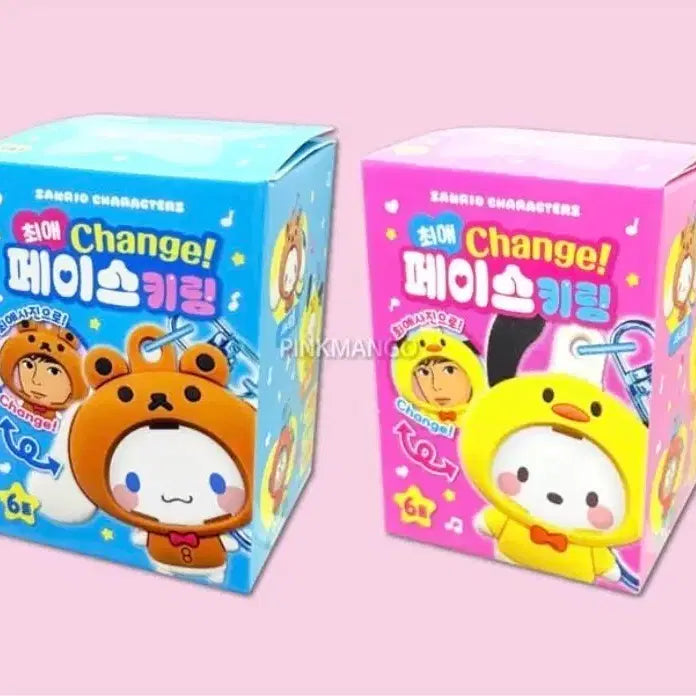 [BUNJANG] Sanrio Hello Kitty Face Keychain / 산리오 페이스 키링(헬로키티)