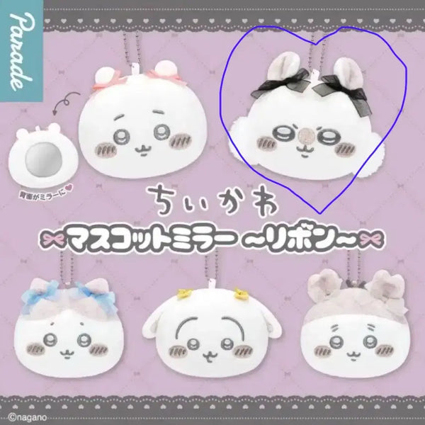 [BUNJANG] Chiikawa Ribon Mascot Mirror Keyring Gacha (Momonga) / 치이카와 리본 마스코트 미러 키링 가챠 (모몽가)