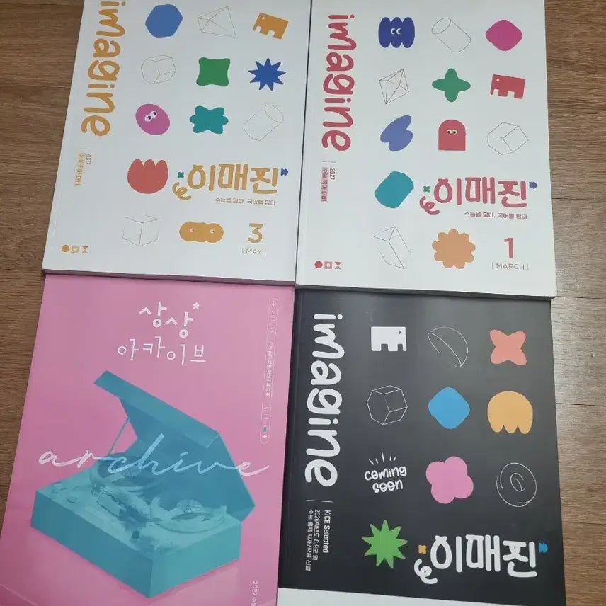 [BUNJANG] Imagine March & May Archive Set / (새상품 일괄) 2027 imagine 이매진 3월, 5월 0, 상상 아카이브