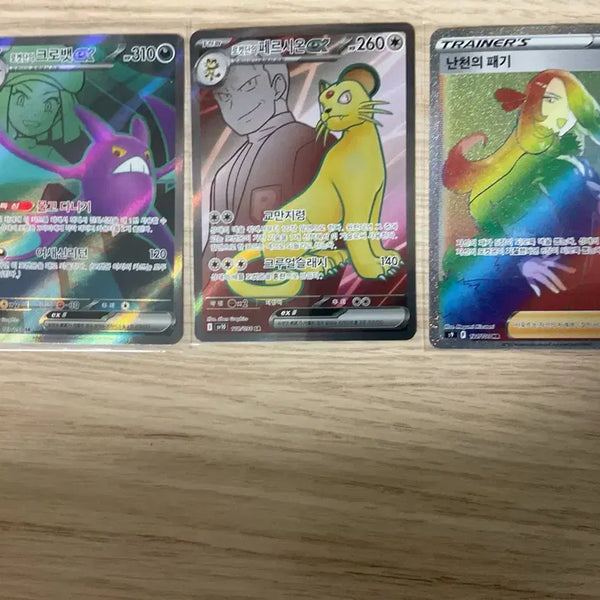 [BUNJANG] Pokemon Card Trainer Bundle Set / 포켓몬카드 트레이너 일괄 판매