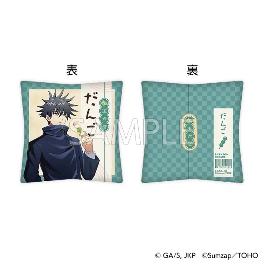 [BUNJANG] Jujutsu Kaisen Fandom Parade Panpare Kuji - Fushiguro Megumi (S, D, E Prizes) / (일택포)주술회전 팬덤퍼레이드 판파레 쿠지(후시구로 메구미 S상,D상,E상)
