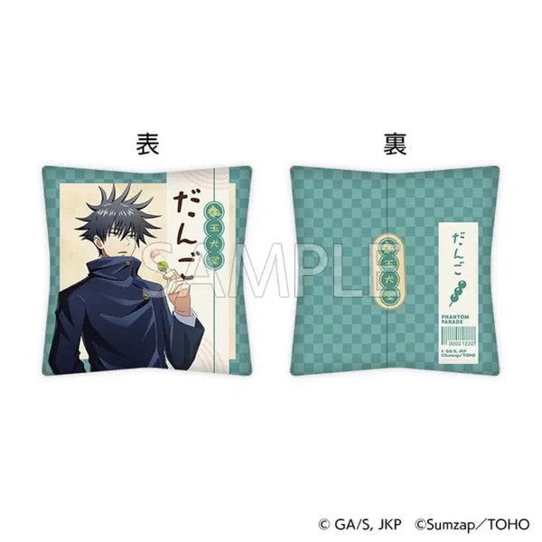 [BUNJANG] Jujutsu Kaisen Fandom Parade Panpare Kuji - Fushiguro Megumi (S, D, E Prizes) / (일택포)주술회전 팬덤퍼레이드 판파레 쿠지(후시구로 메구미 S상,D상,E상)