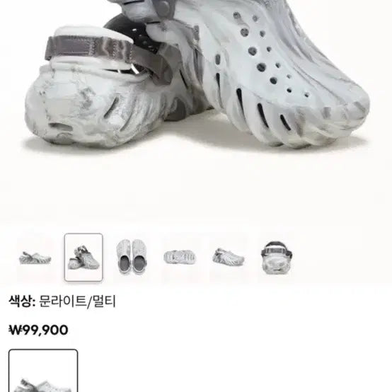 [BUNJANG] Crocs Echo Marbled Clog Moonlight/Multi, Size 260 / (택배비포함)크록스 에코 마블 클로그 260