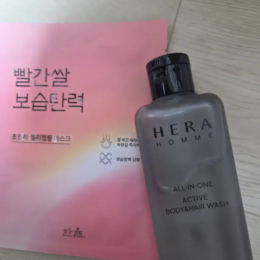 [BUNJANG] Hera Homme All-in-One Active Wash & Hanyul Red Rice Mask Set / 헤라 옴므 올인원 액티브 워시+한율 빨간쌀팩