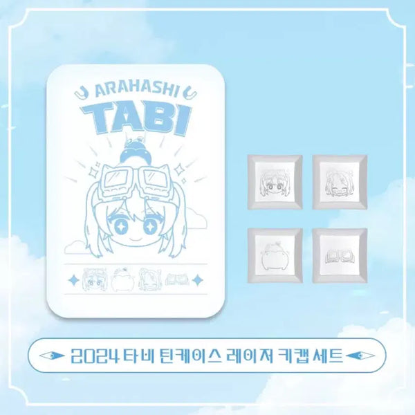 [BUNJANG] Stellive Tabi Birthday Laser Keycap Tin Case / 스텔라이브 타비 생일 틴케이스 레이저 키캡