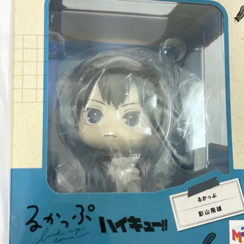 [BUNJANG] Haikyuu!! Kageyama Tobio School Uniform Version Lookup Figure / 카게야마 교복 룩업