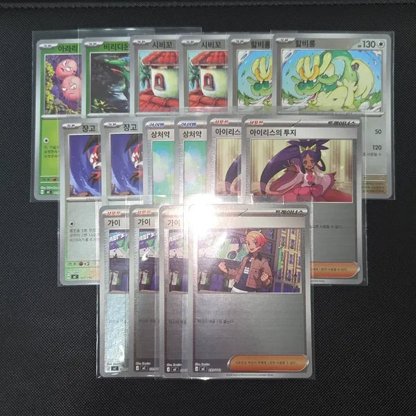 [BUNJANG] Pokemon Card Back Deck Mirror Deck Source Bundle Set / [포켓몬카드] 아라리 / 시비꼬 / 상처약 / 가이 등 백덱 미러 덱소스 일괄