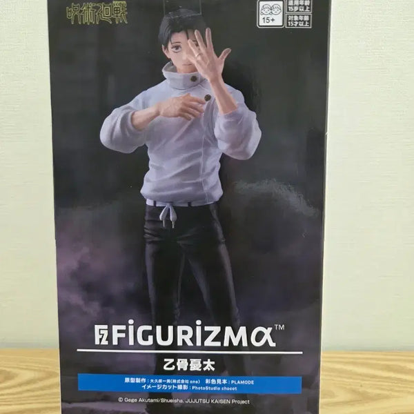 [BUNJANG] Jujutsu Kaisen Yuta Okkotsu Figure / 오코츠 유타 피규어