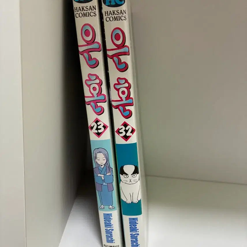 [BUNJANG] Gintama Complete Manga Volumes 23 & 32 / 은혼 23, 32권 일괄
