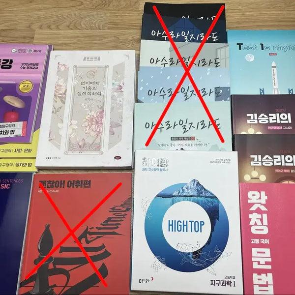 [BUNJANG] High School College Entrance Exam Preparation Study Books (Kim Seung-ri, Yoo Dae-jong) / 고등 수능대비 문제집 (김승리 유대종 수능완성 수능특강 등)