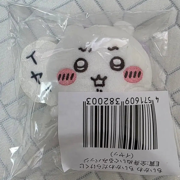 [BUNJANG] Chiikawa Lottery Prize E Sealed / 치이카와 쿠지 E상