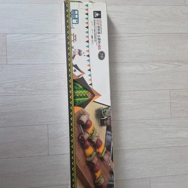 [BUNJANG] Barbecue Skewer Set / ( 무료배송 ) ( 무료 ) 감성 바비큐 스큐어 세트 팝니다. ( 새상품 )